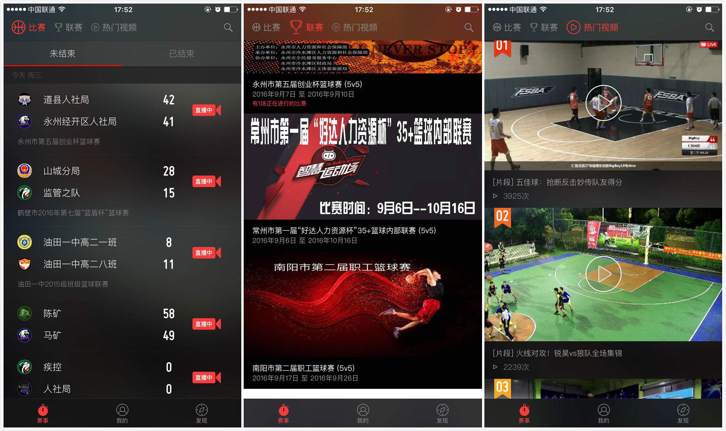 中国体育app_体育中国超星尔雅答案2022_博鱼体育中国