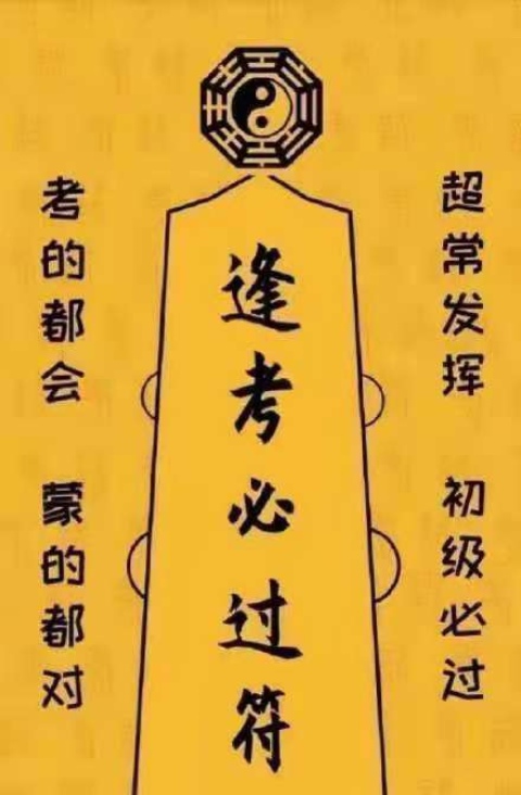 驾照一考通_2021驾考驾校通_驾校通考还用交钱吗