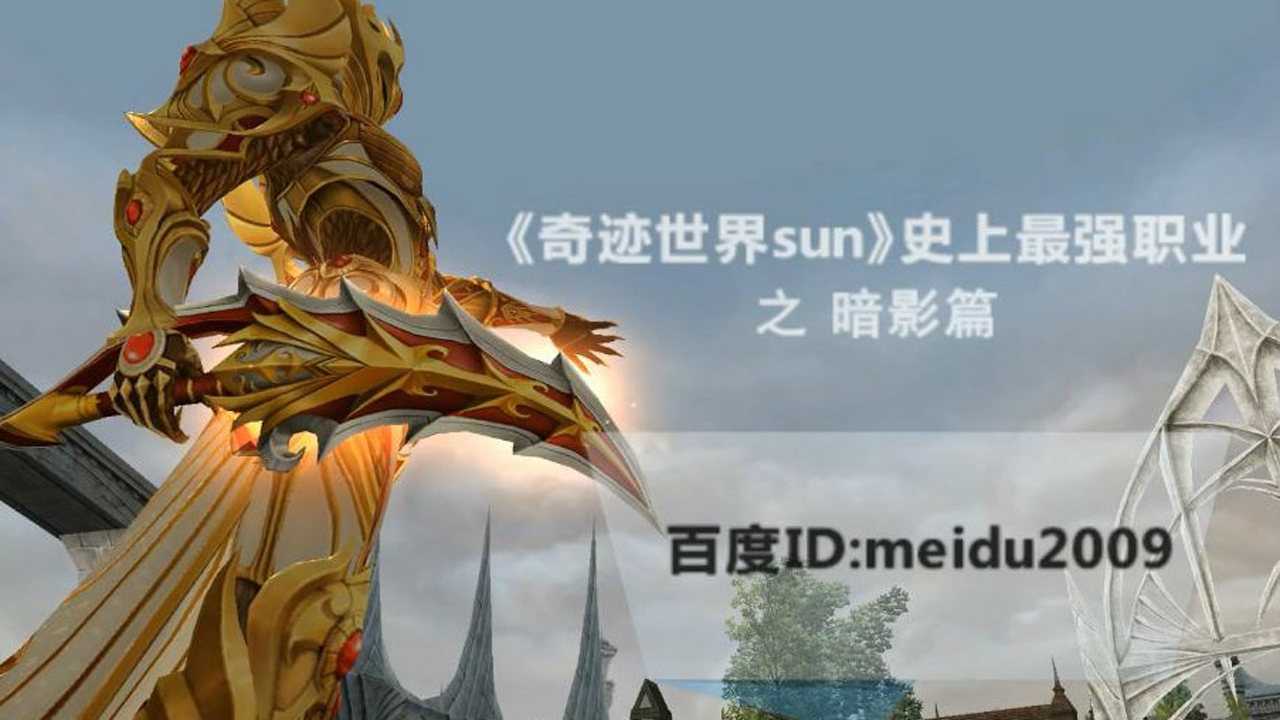 帝王奇迹般复活_帝王奇迹_帝王奇迹下载