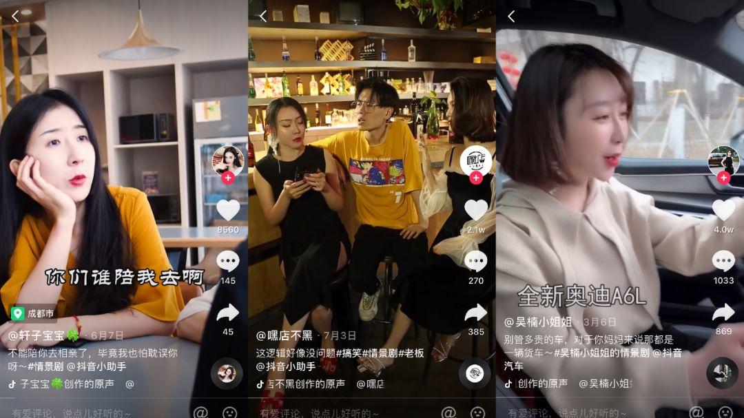 抖音发布西瓜视频电影赚收益_抖西瓜视频怎么挣钱_抖音西瓜视频怎么赚钱的
