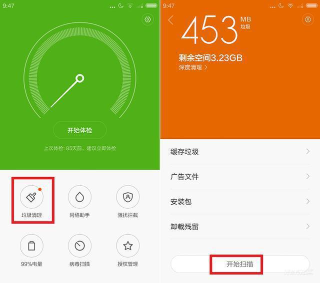 oppo手机卡慢一招解决_op手机卡慢怎么办_oppo手机慢卡怎么办