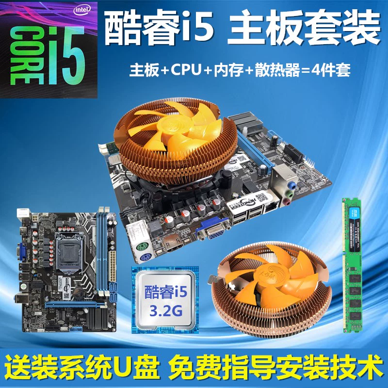 组装配置电脑推荐知乎_组装电脑配置推荐2021清单_组装电脑配置推荐
