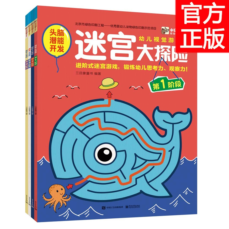 可思议的迷宫_宝可梦不可思议的迷宫好玩吗_宝可梦不可思议的迷宫