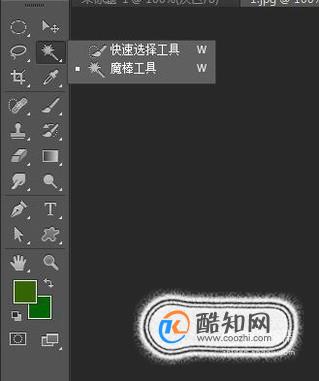 魔棒工具怎么用-不再手忙脚乱！三招教你玩转魔棒工具
