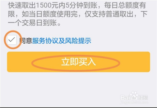 钱包密码忘了_imtoken钱包忘记交易密码_im钱包交易密码忘了怎么办