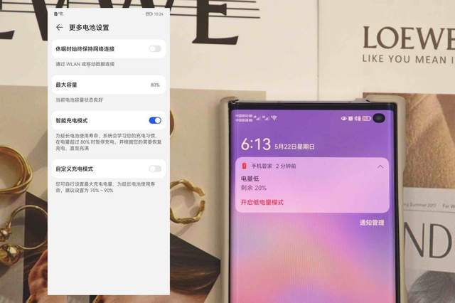 笔记本怎么设置充电到80停止_笔记本停止充电阈值_笔记本设置充电到一定自动停止