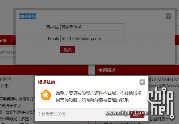 cf战队密码忘了怎么解散战队啊?_cf战队解散密码忘了_cf战队解散忘记密码了怎么办
