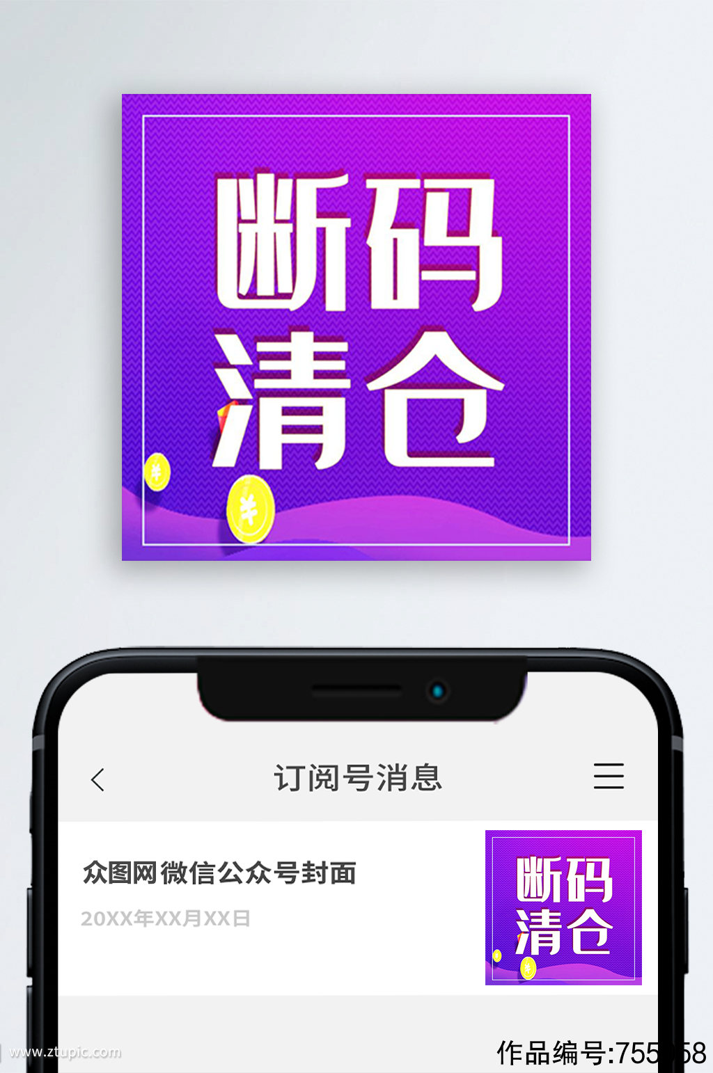 叮叮下载软件：校园文化新风向