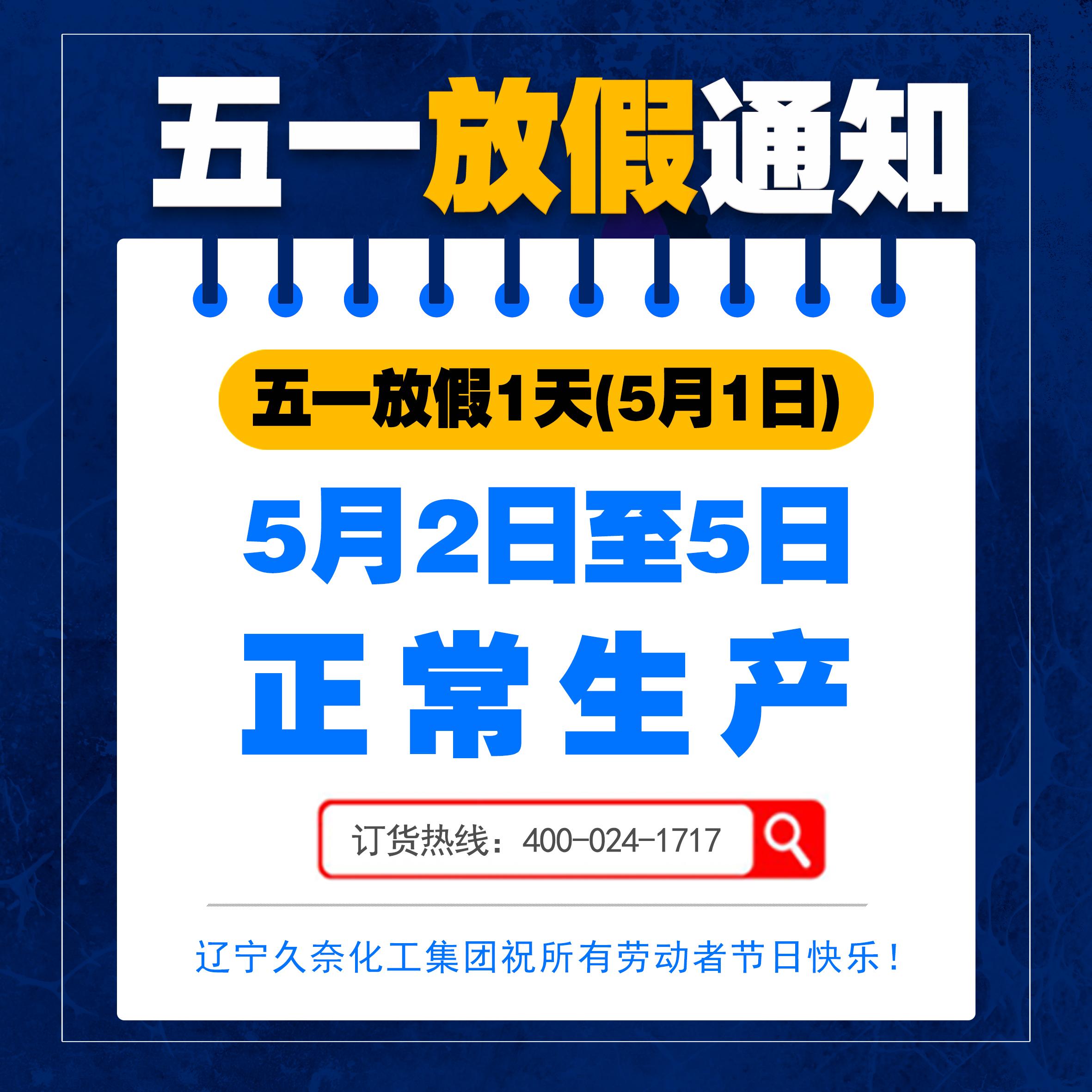 五一放假车管所能上牌吗_车管所五一放假吗_五一放假车管所上班时间