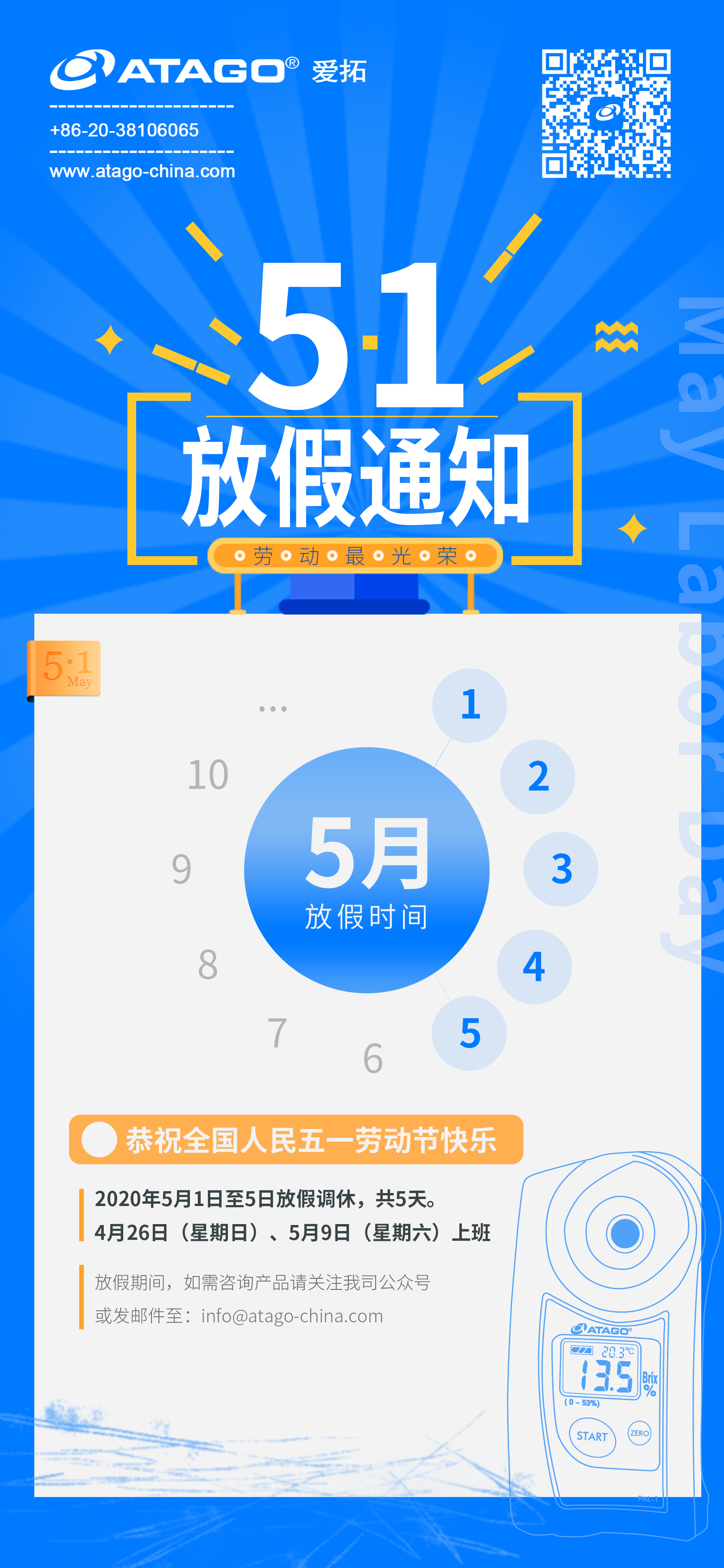 车管所五一放假吗_五一放假车管所上班时间_五一放假车管所能上牌吗