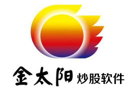 金太阳国信证券_国信证券金太阳使用说明_国信证券金太阳席位版