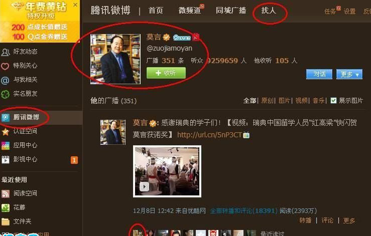 批量删除微博-微博达人亲身批量删除，揭秘高效实用方法
