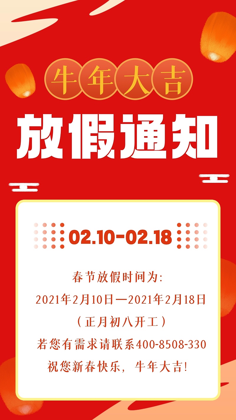 南京小学生暑假放假时间2023_21年南京小学生暑假放假时间_南京小学放假2021暑假