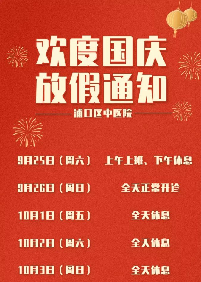 南京小学放假2021暑假_21年南京小学生暑假放假时间_南京小学生暑假放假时间2023