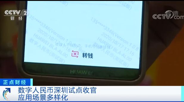 谢克尔兑换人民币查询_中钱国信评级币查询_imtoken查询多少币