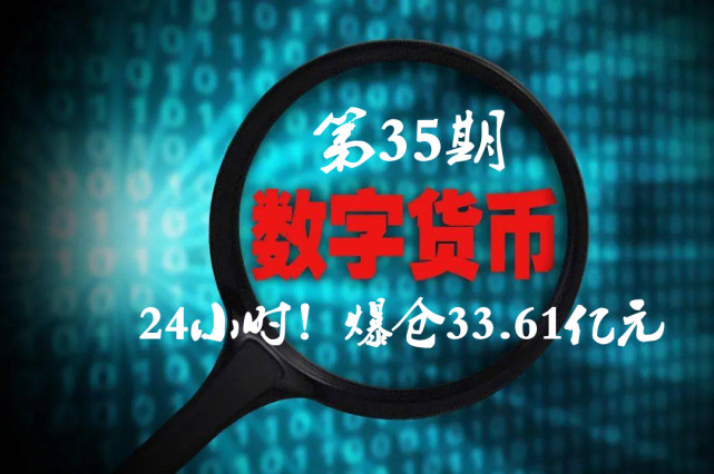 谢克尔兑换人民币查询_中钱国信评级币查询_imtoken查询多少币