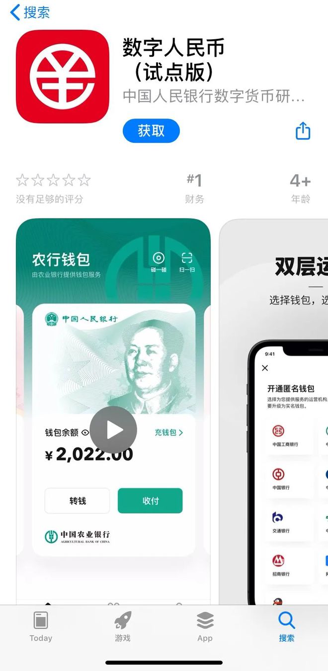 中钱国信评级币查询_imtoken查询多少币_谢克尔兑换人民币查询