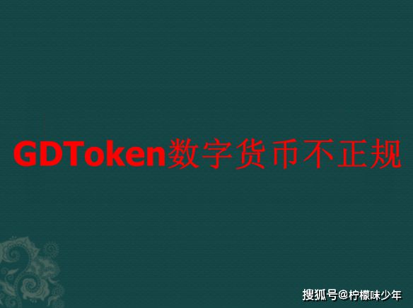 中钱国信评级币查询_谢克尔兑换人民币查询_imtoken查询多少币