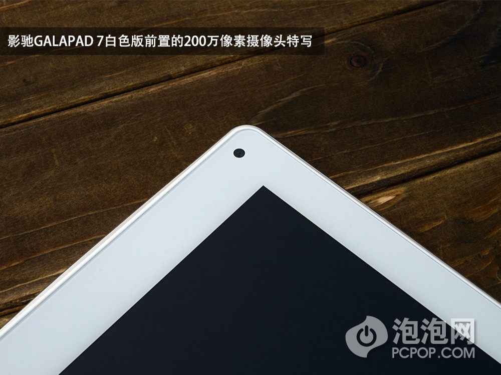 爱派平板怎么样_什么牌子的爱派平板好_爱派平板哪个牌子好