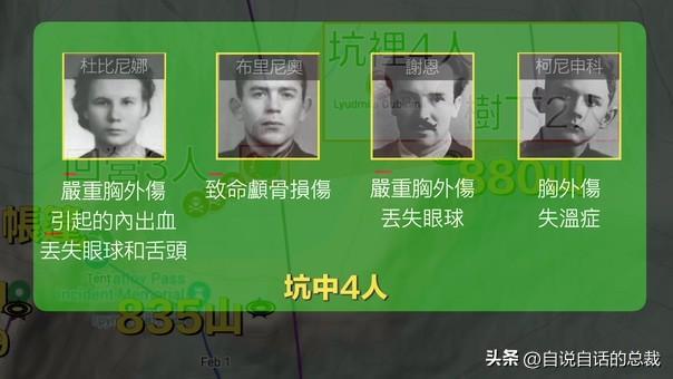 基地边缘_基地边缘结局_边缘在哪