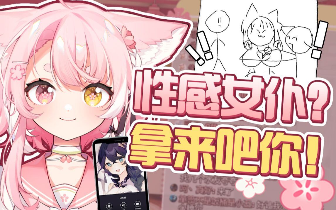奈姬niki中之人_姬川那奈_姬川那奈个人简介