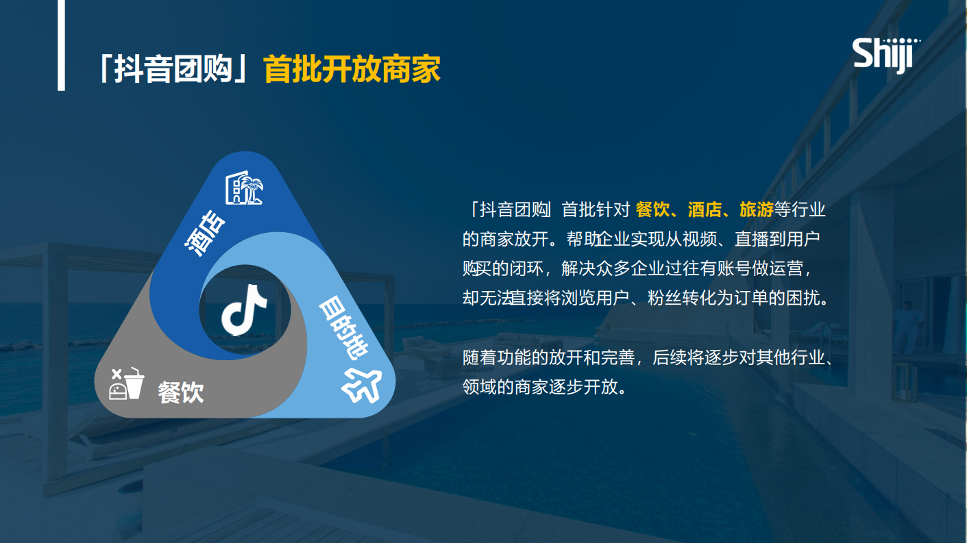 抖音团购达人真的能赚钱吗-抖音团购达人：真相揭秘，赚钱难度大