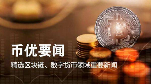 imtoken 火币：数字资产管理新选择，安全可靠、便捷易用
