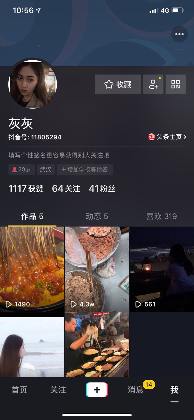 抖音浏览量是看一次有一次吗_抖音浏览量和音乐有关吗_看抖音音量很小