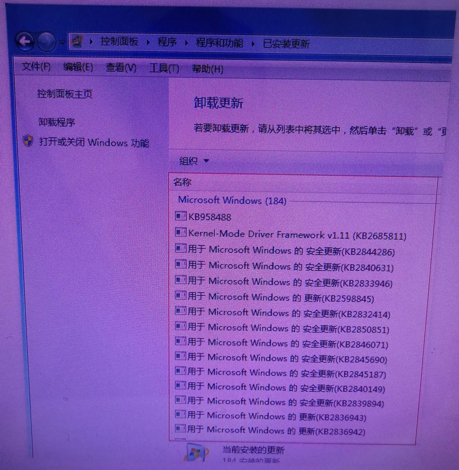 共享打印机错误0x0000011b_共享打印机错误0x0000011b_共享打印机错误0x0000011b
