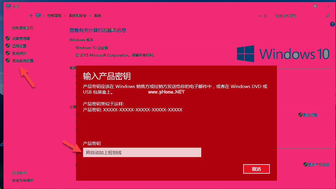 win7旗舰版最新密钥-告别激活困扰！最新win7密钥让系统