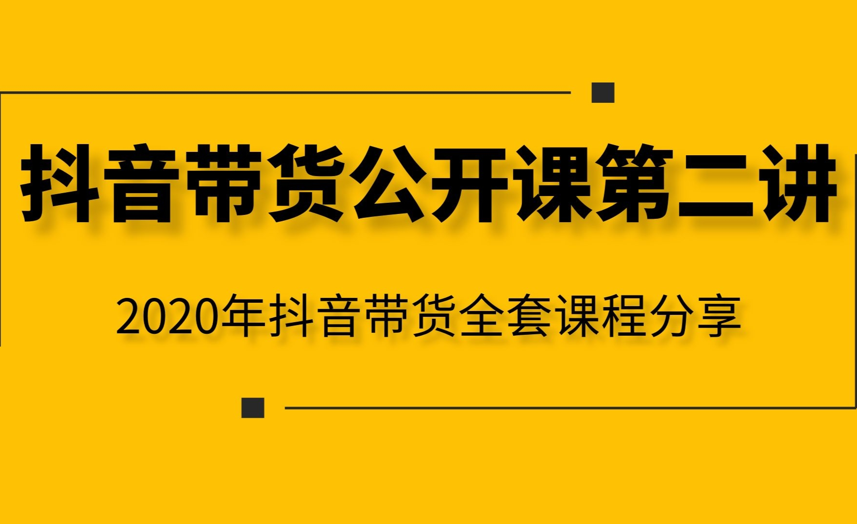 抖音视频怎么剪辑_抖音视频剪辑音乐_抖音视频声音剪辑