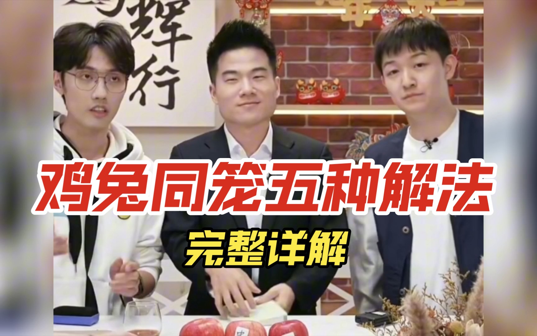 男女搞鸡软件：安全使用攻略，让你放心交友