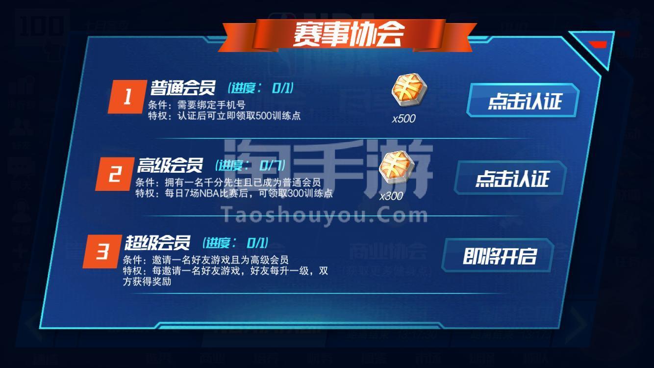 nba2k20修改器_葫芦侠怎么用修改器修改_电脑视频默认播放器修改