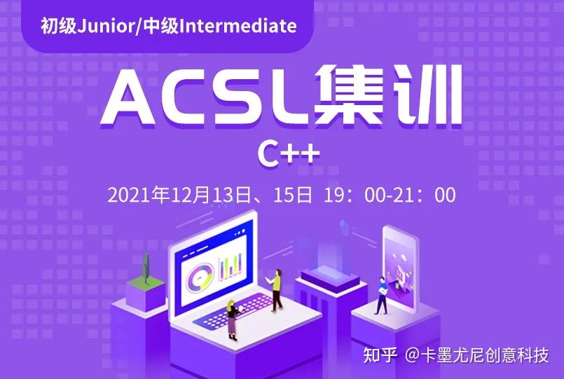 学入门编程小学生怎么学_小学生学编程入门先学什么_编程小学生怎么学