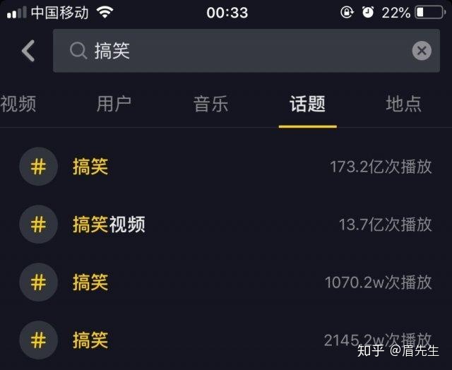 抖音哪个时间段发布浏览量会高?_抖音浏览量高了_抖音浏览量时高时低