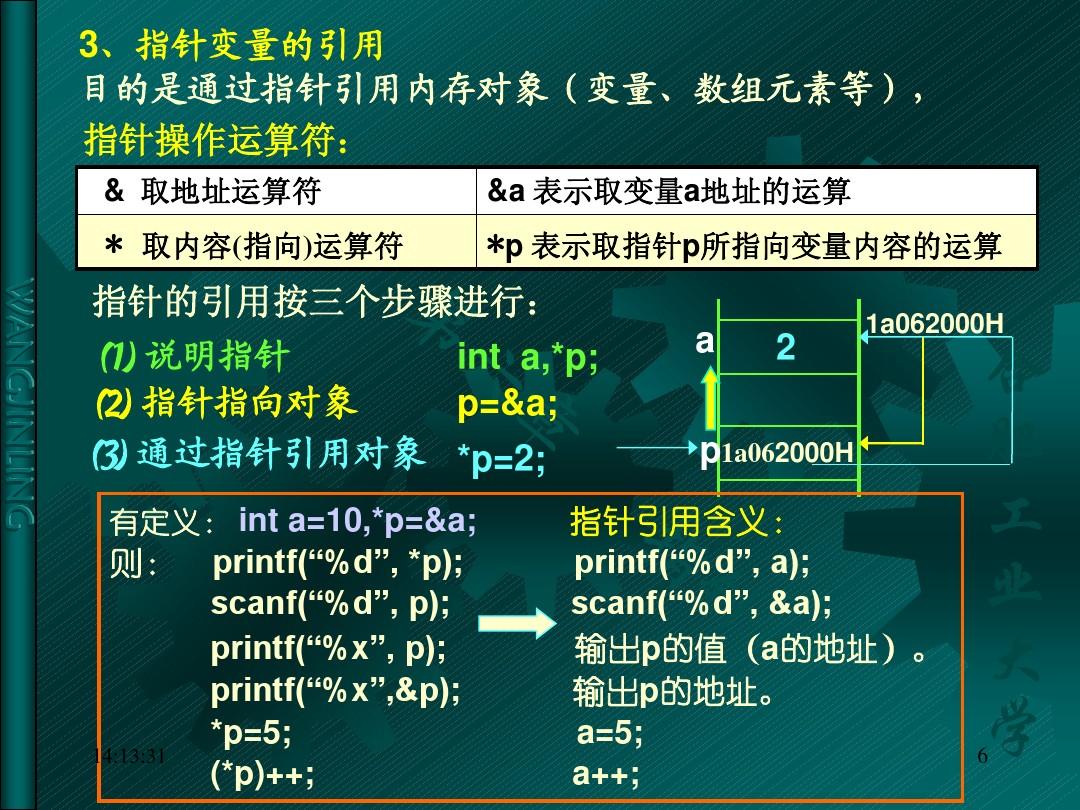 对象转为数组_数组对象转换成字符串_数组对象转数组