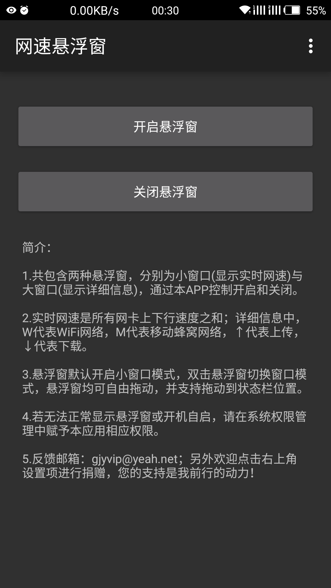如何设置iphone的悬浮_悬浮设置怎么弄出来_悬浮设置在哪里打开oppo