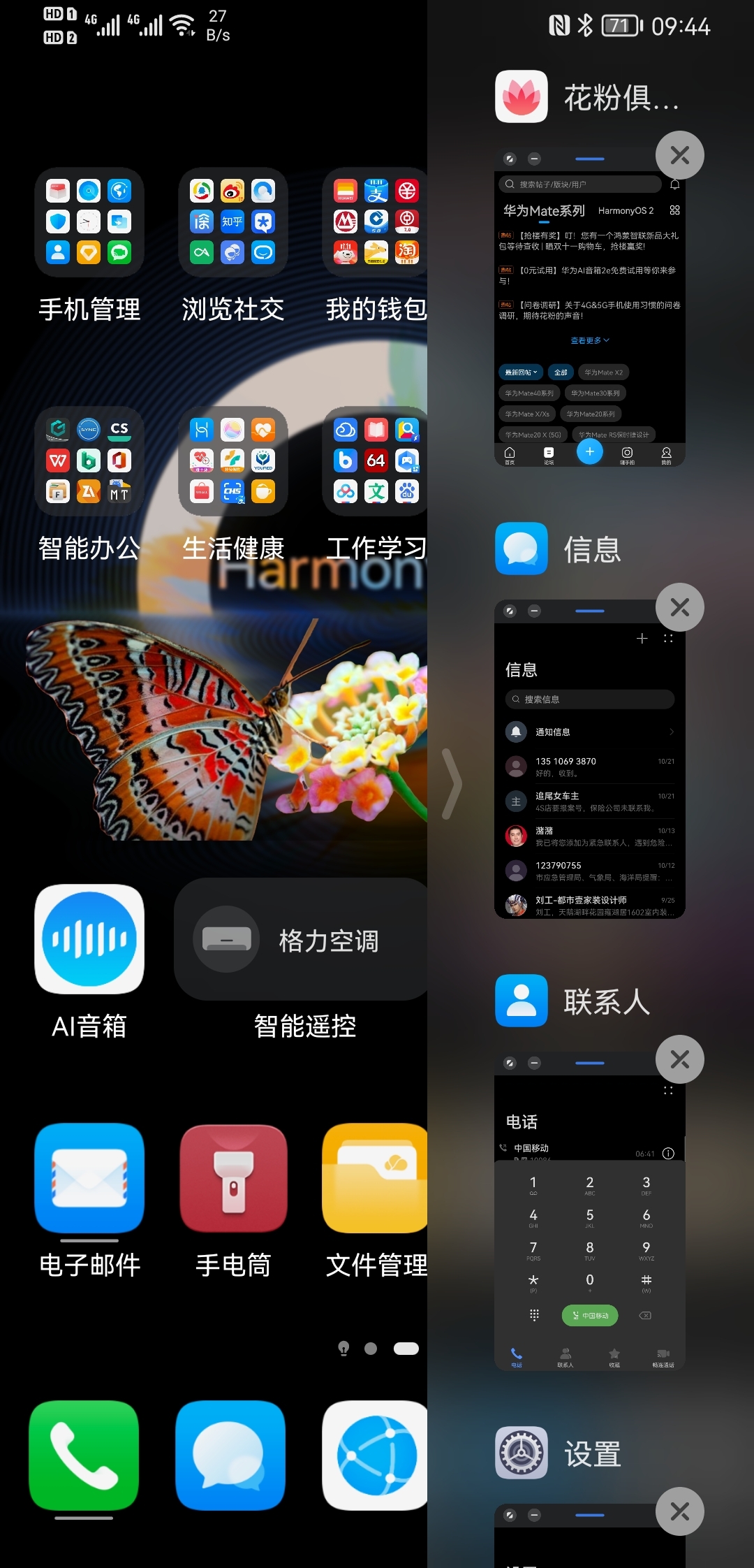 悬浮设置怎么弄出来_如何设置iphone的悬浮_悬浮设置在哪里打开oppo