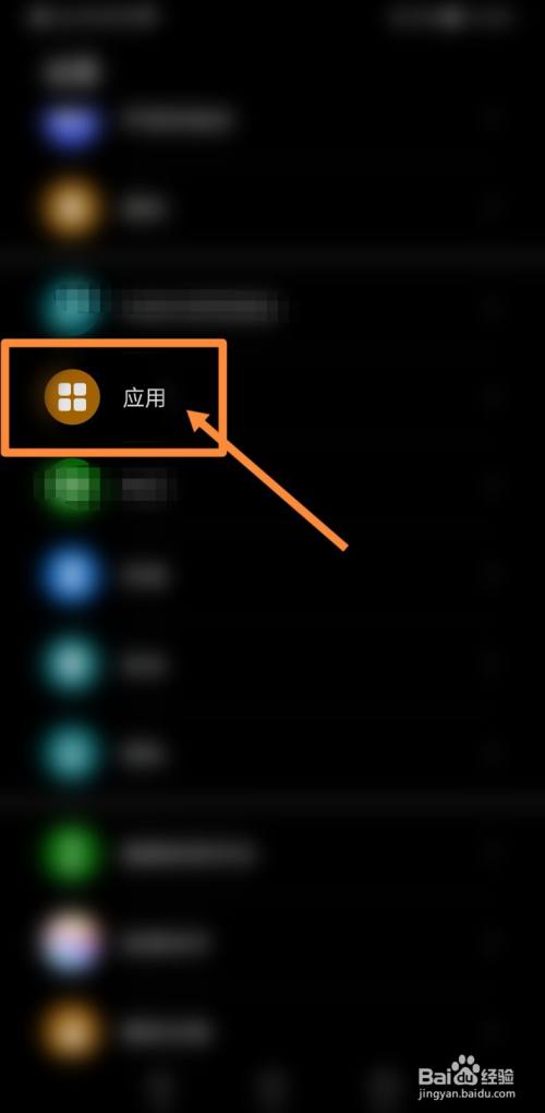 悬浮设置怎么弄出来_悬浮设置在哪里打开oppo_如何设置iphone的悬浮