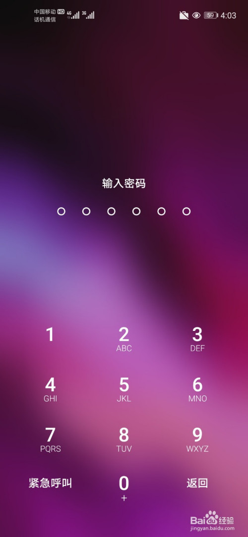 iphone7锁屏密码_iphone7密码解锁_30秒破iphone7锁屏密码