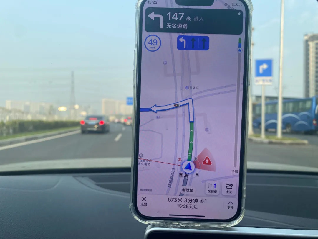 高德地图红绿灯变灯提醒_高德地图红绿灯读秒功能_高德地图红绿灯拍照图标