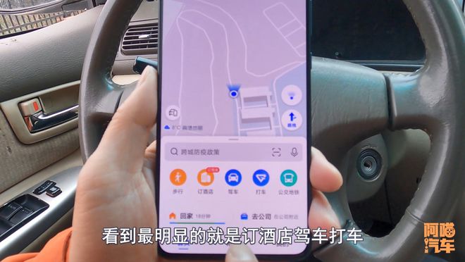 高德地图红绿灯变灯提醒_高德地图红绿灯拍照图标_高德地图红绿灯读秒功能