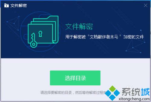 win10家庭版bitlocker找不到-Win10家庭版用