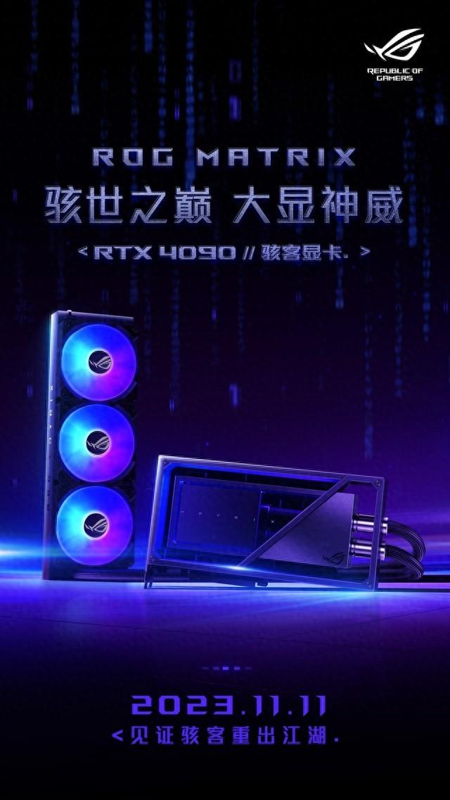 显卡4080super_4080显卡_显卡4080是什么档次