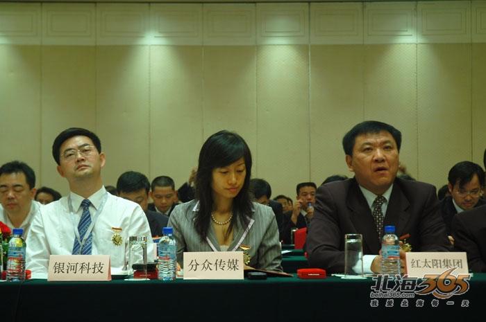 世界华商大会的某分会场有_世界华商大会参加条件_世界华商大会