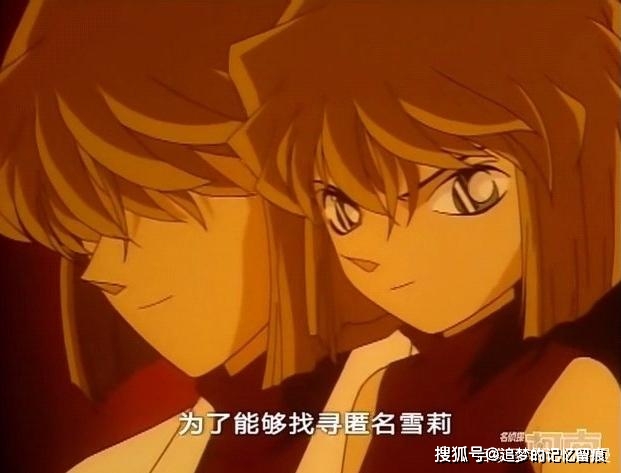 野宫里美_野野宫瑞生_宫野明美