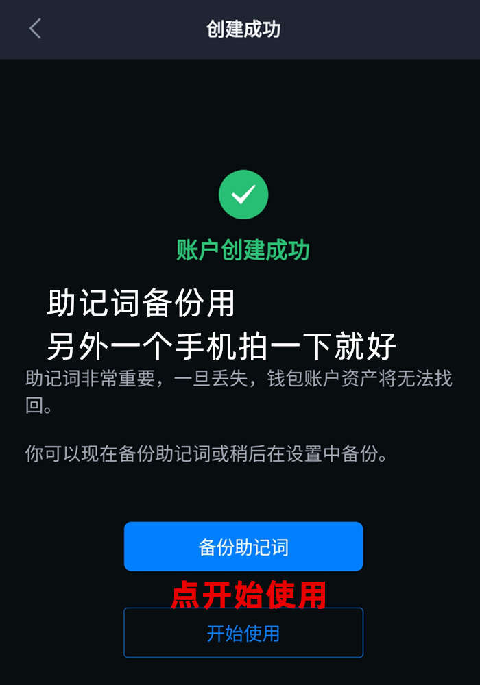 钱包下载安装_钱包下载官网_imtoken1.0钱包下载