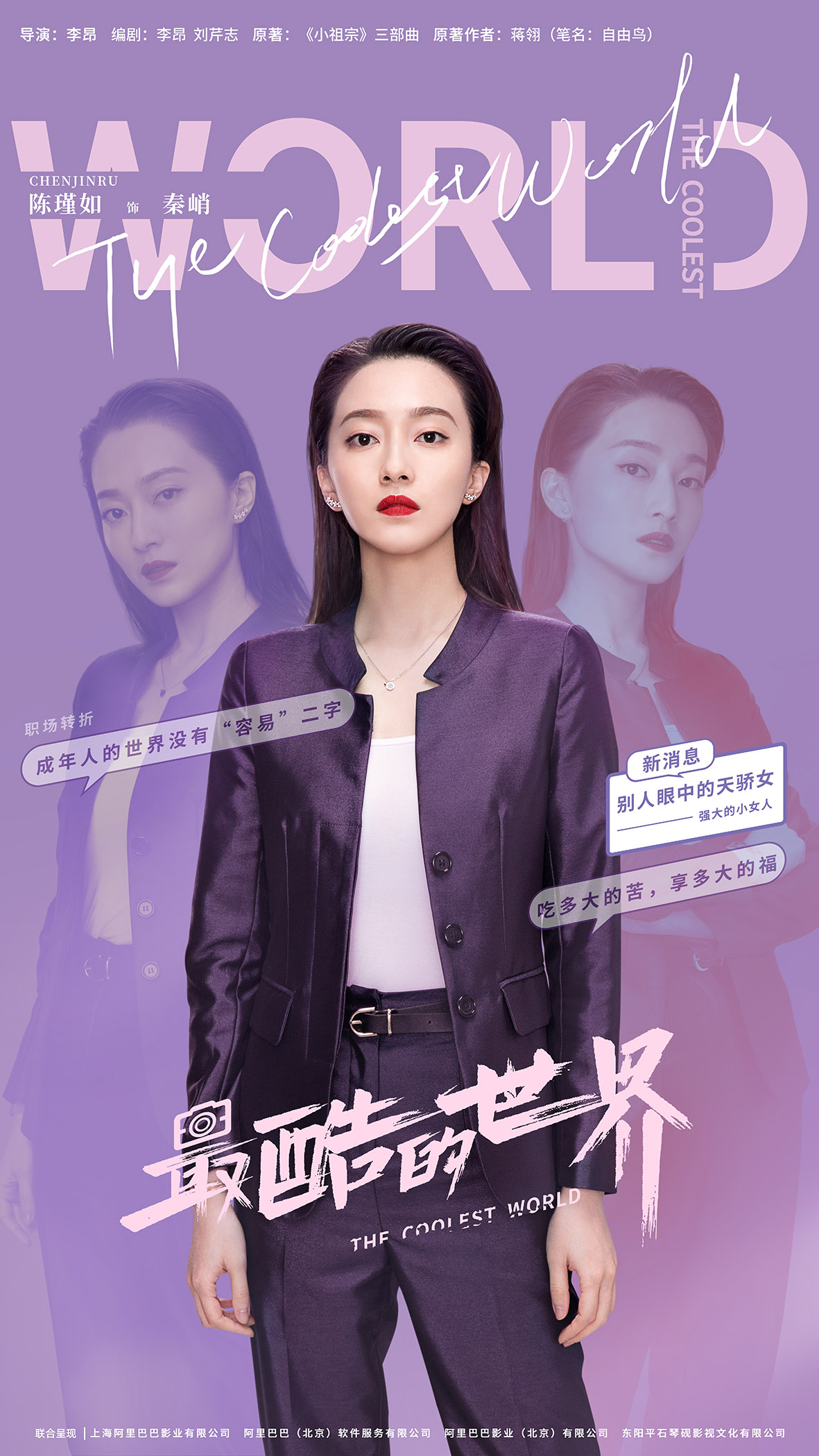 电视机怎么看免费的电视剧全集_打开生活的正确方式电视剧免费观看_电视免费观看方法