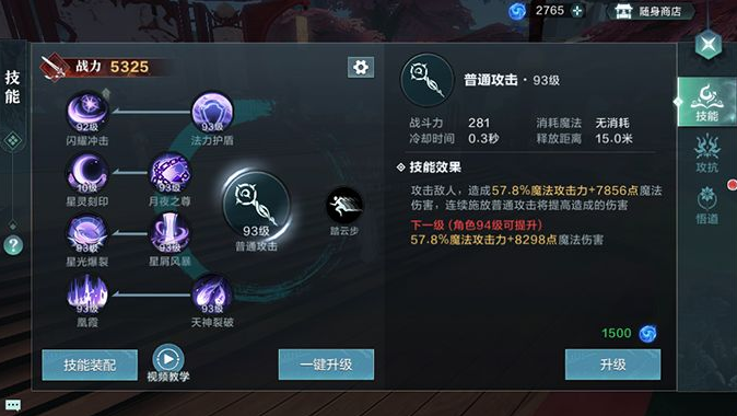 dnf95版本最强职业_dnf95各职业毕业装备选择_dnf95版本强势职业