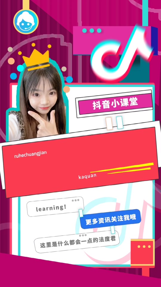 国内刷抖音国际版违法吗_抖音国际版怎么刷视频_抖音国际版刷不出来视频